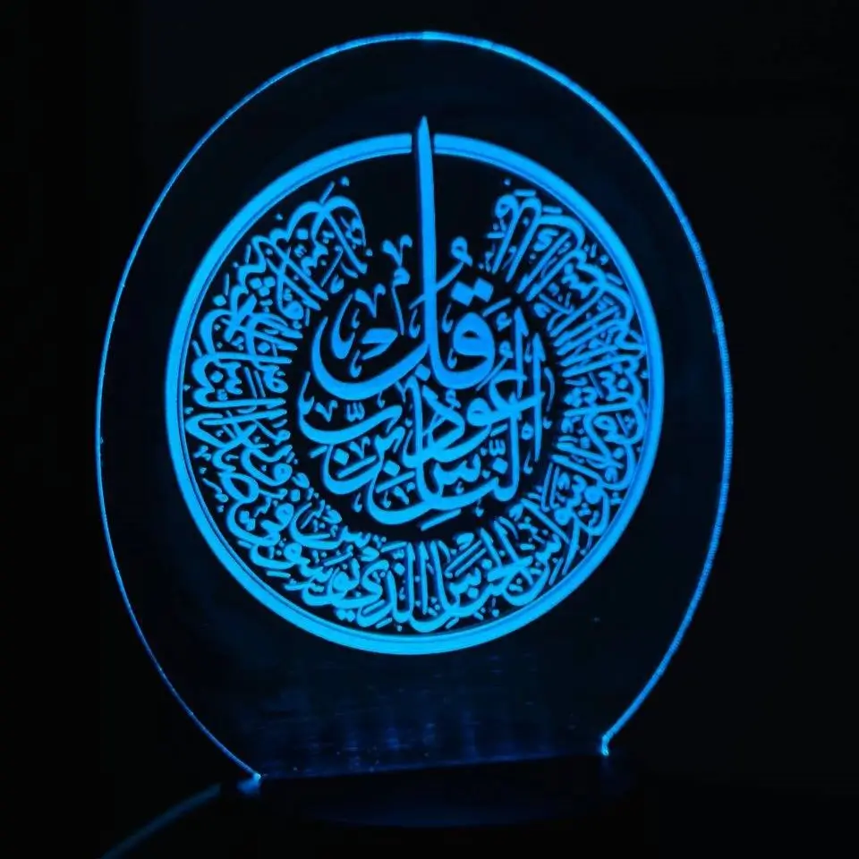 GearUP Acrylic Multicolor Night Lamp (Surah-Al-Ikhlas Calligraphy )